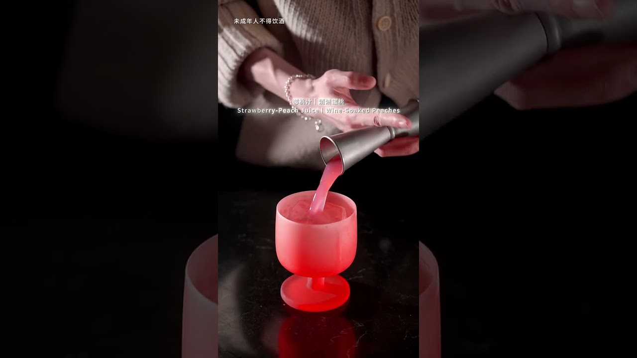 Micro-brewed white peach ice cream, frozen Zizi's unorthodox cocktail 