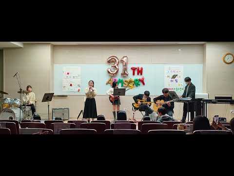 2022 정기공연 / 볼빨간 사춘기 - Love Story