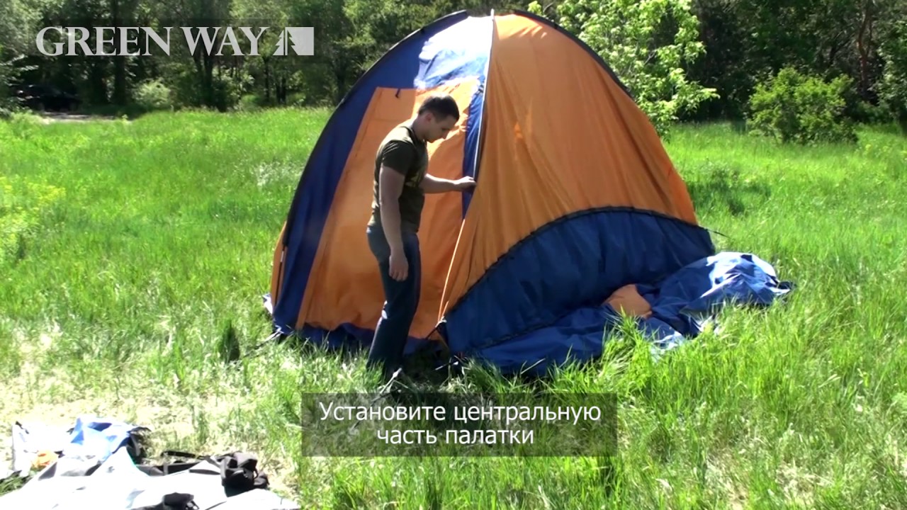 Сборка палатки аутлендер