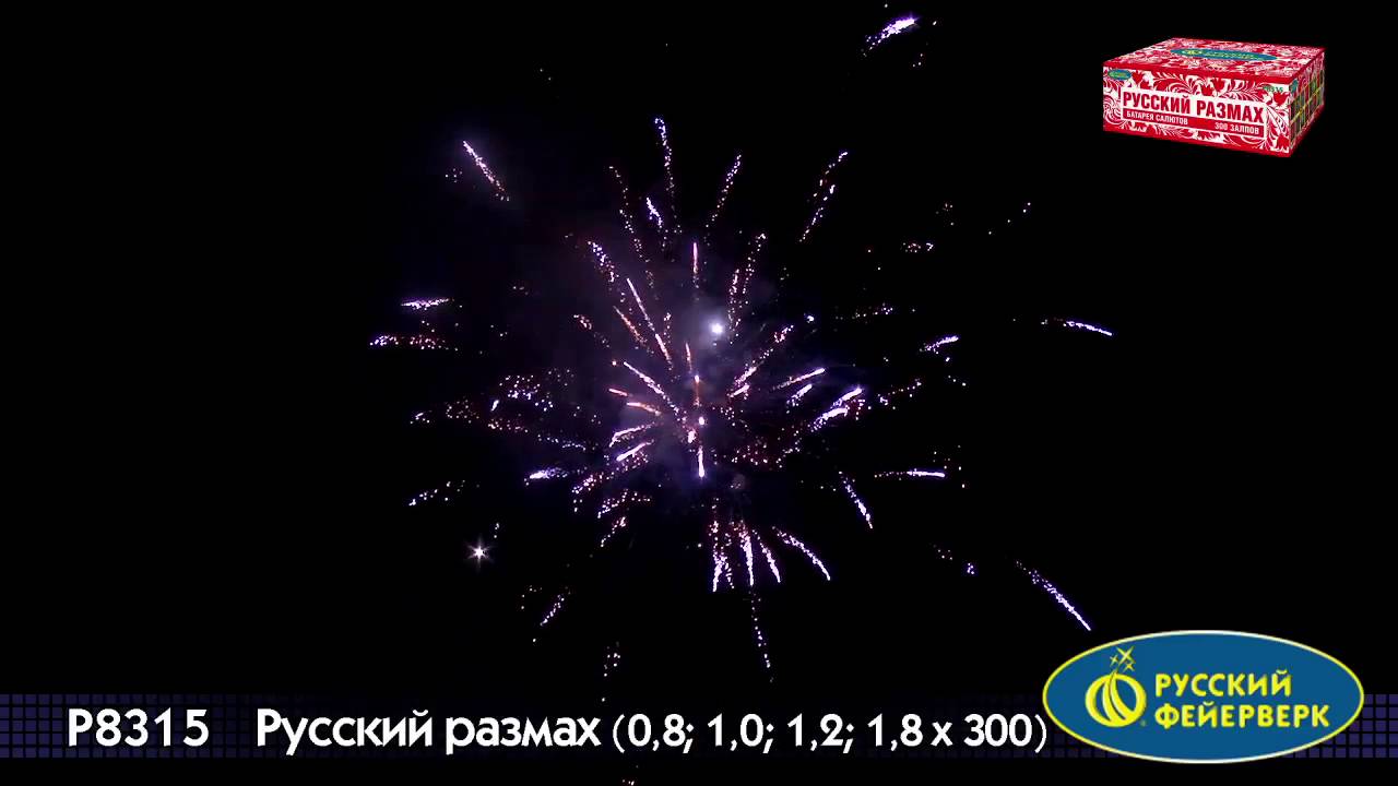 Фирменный Магазин Салют В Москве