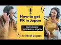 How to get PR (permanent residency)in Japan/ English/ podcast