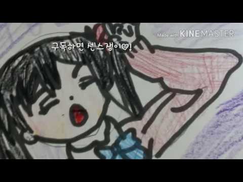 읽어보세옹 테런만화