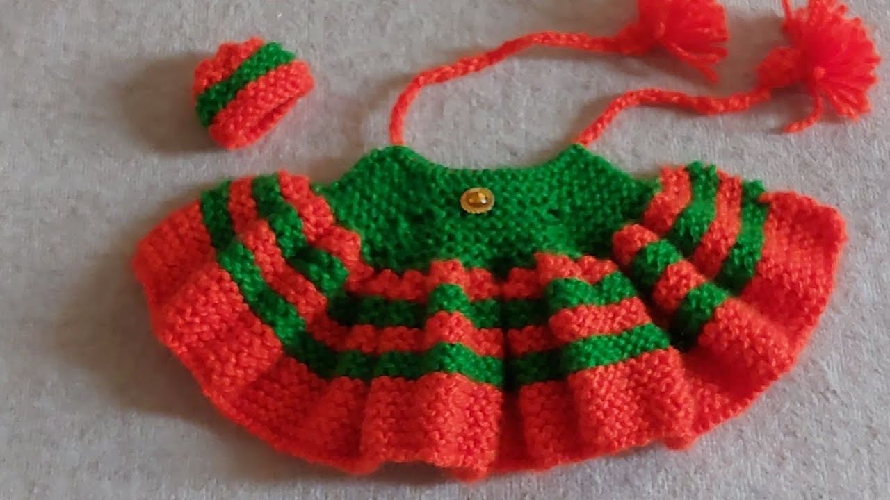 बिल्कुल ही आसानी से 4 नंबर के कान्हा जी की सर्दी की पोशाक बनाना सीखे सलाई से / Woolen Dress👗