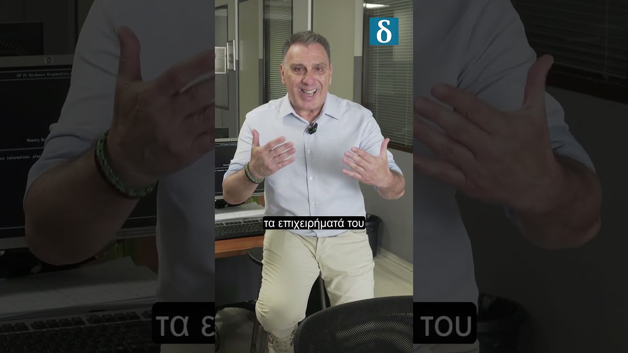 Νέο πολιτικό σκηνικό: Καρυστιανού, Τσίπρας, Σαμαράς