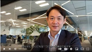 コンカーで会いましょう