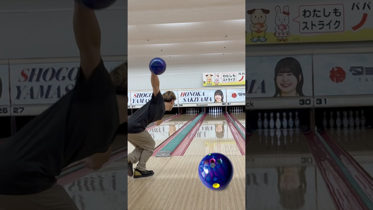 EBONITE GB5 PEARL#EBONITE#GB5#bowling #dexter #タチバナボウル