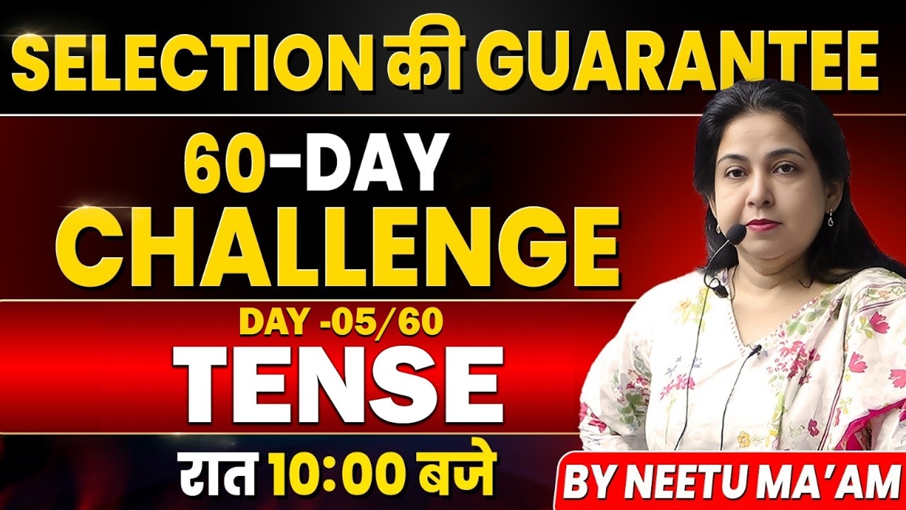 SELECTION की GUARANTEE 🎯 | 60-DAYS CHALLENGE 🔥 DAY -05/60 | By Neetu Mam