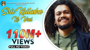 Shiv kailasho ke Vasi || Official Music Video || Hansraj Raghuwanshi || Baba Ji