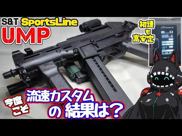 東京マルイ 次世代電動ガン『レシーライフル(RECCE RIFLE)』2018再販品