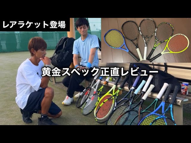 最終値引き！ ミズノ d300 2本セット 佐藤翔吾 最終値引き！ ミズノ