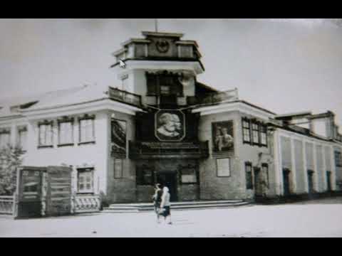 Канск 1900-2020