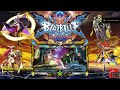 Batocera/RetroBAT : Effet de transition vidéo type hyperspin ou sans ?