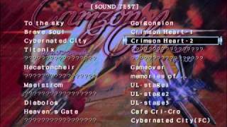 Crimzon Clover Soundtrack: Crimson Heart - 2