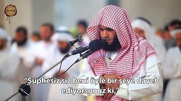 Sheikh Salman al Utaybi - شيخ سلمان العتيبي - سورة فصلت