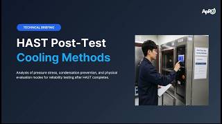 HAST Post-Test Cooling Methods | APRO Co., Ltd