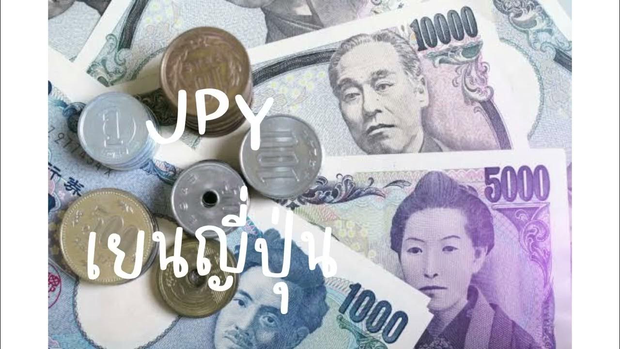 валюта японии. японская иена современные банкноты. японская иена купюра 5000. 2000 йен купюра. 500 йен 1990.