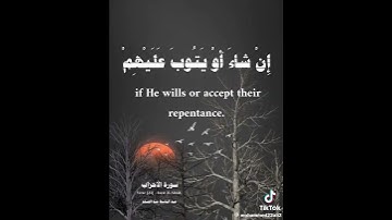 اية# الصدق #من# سورة الأحزاب #عبد# الصمد #الباسط# وارحو #قلوبكم# وسمعكم #بأجمل ترتيل#❤️🫶😖🤍🌹🌹