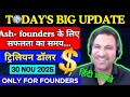 Mr. Ash Mufareh SUCCESS के करीब...💥अपडेट हिंदी में💥 30/11/2025 GREATE LEADER &amp; CEO ASH