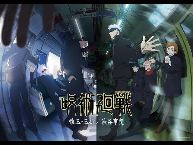 Hanami foi de base, Bye! by: @AnimeFightAMVs on YT #jujutsukaisen #j