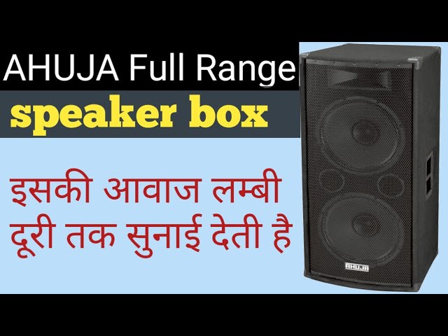 ahuja 15 inch speaker box price 