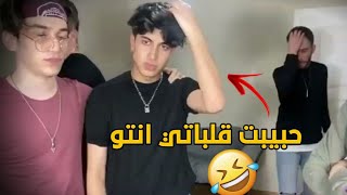 ايمو مار يخرب ام اللغة العربية حراااام 