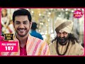 क य Rajan Verma Sanjeev क म र द ग Full HD Full Episode 157 Tose Naina Milaike क य Rajan Verma Sanjeev क म र द ग Full HD Full Episode 157 Tose Naina Milaike