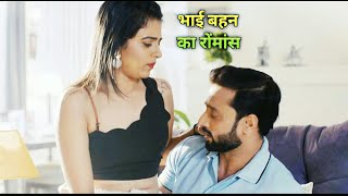 Tadap Web Series Trailer Review Hunters Ott Aaliya Nazz New Web Series Review