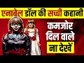 Annabelle Doll True Horror Story Inside Warren S Occult Museum Live Hindi Annabelle Doll True Horror Story Inside Warren S Occult Museum Live Hindi