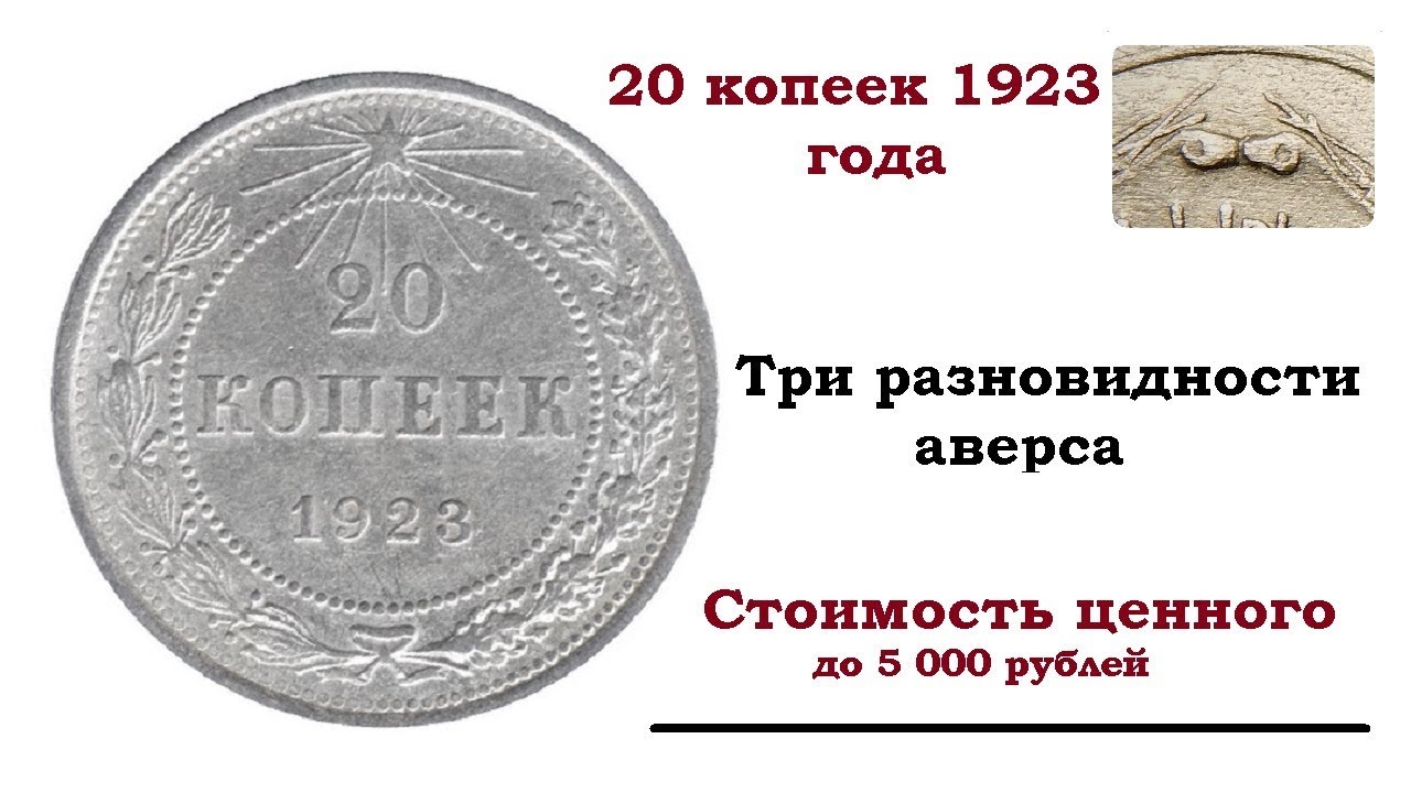 1 рубль с изображением пушкина цена