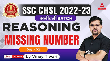 SSC CHSL 2023 | SSC CHSL Reasoning by Vinay Tiwari | Missing Number Part