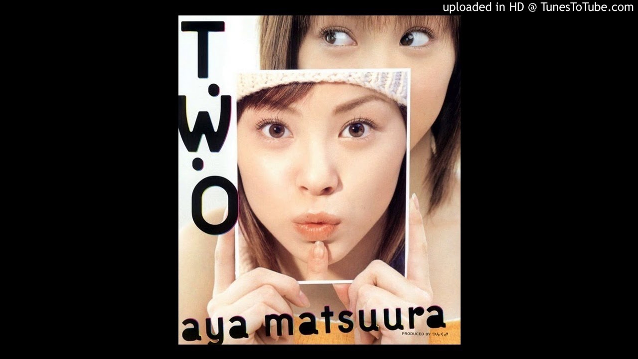 松浦亜弥 From That Sky 替え玉は硬メンで 歌詞 動画視聴 歌ネット