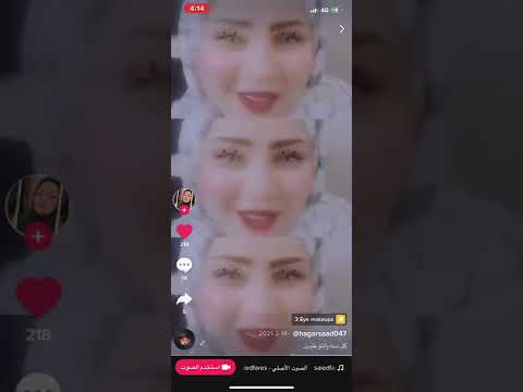 نفسى أحضنك دلوقت تيك توك سعيد فارس