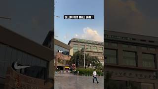 SELECT CITY MALL SAKET DELHI. #selectcity #mall #saket #delhi #mallu #youtube #shortsyoutube