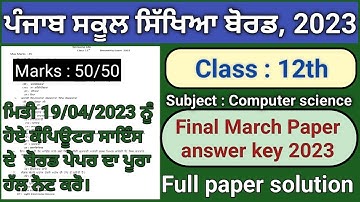 pseb class 12 computer science paper march 2023 answer key 🔑