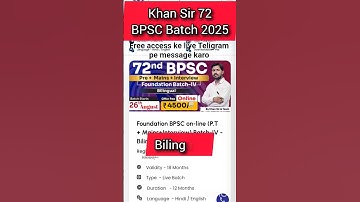 Khan Sir | 72nd BPSC Batch 2026 Hindi/English | BPSC Batch By #khansir https://t.me/ak_education00