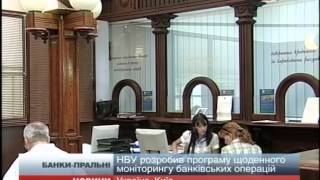 Банки України Банки України