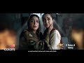 Seher Starts Soon | Seher