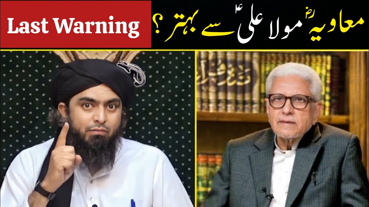😠 MUAVIA (R.A) MAULA ALi (A.S) Se Behtar ??? 🔥 Reply To GHAMIDI Sb. By Engineer Muhammad Ali Mirza
