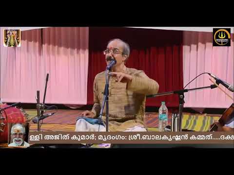 Pranavam Sankaran Namboodiri-V Dakshinamurthy Sangeetotsavam 2021 08-eppO varuvaarO-Johnpuri