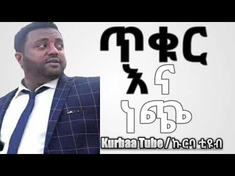 ቪዲዮ: ነጭ ኩርባ