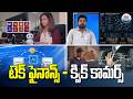 టెక్ ఫైనాన్స్ - క్విక్ కామర్స్ ..రెడీ! | Amazon Quick Commerce & AI Finance |Tech Today ABN Tech