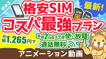 コンビ最強 コンビ最強