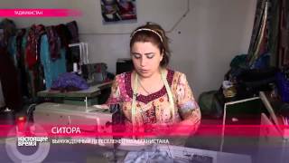 Афганские беженцы в Таджикистане: от войны к нищете