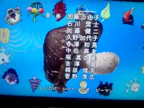 トリコED