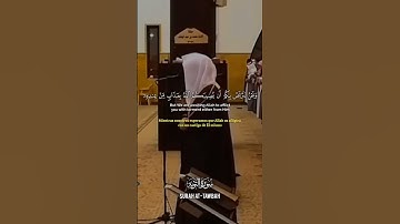 اجمل تلاوه ممكن تسمعها من الشيخ ياسر من جامع الدخيل لايعوض♥️