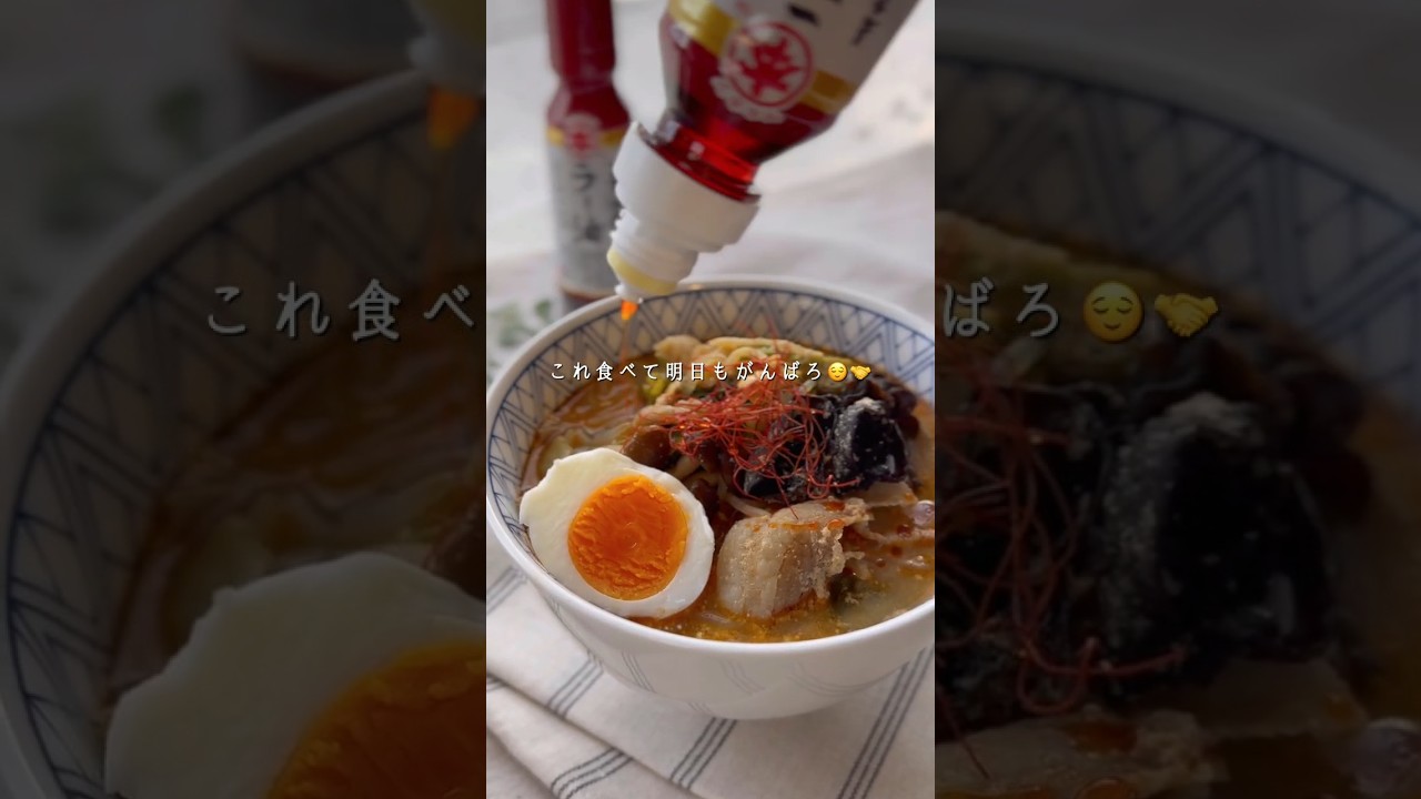 冷凍ストックでご褒美中華！ごま香る麻辣湯（マーラータン）