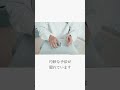 気づく?これが巧妙な手口です。