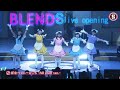 Blend S Live Opening Full「Bon Appétite S」 Subtitulado Español - KiriKawai Music