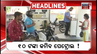 Top Headlines | Odisha News Today | Odia Latest News | Headlines | 29th Dec 2023 | Odia News