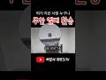 14층 가는데 엘베를 도대체 몇 번 탐 14층 가는데 엘베를 도대체 몇 번 탐